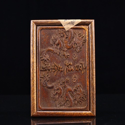 Scatola legno cinese cm - legno,